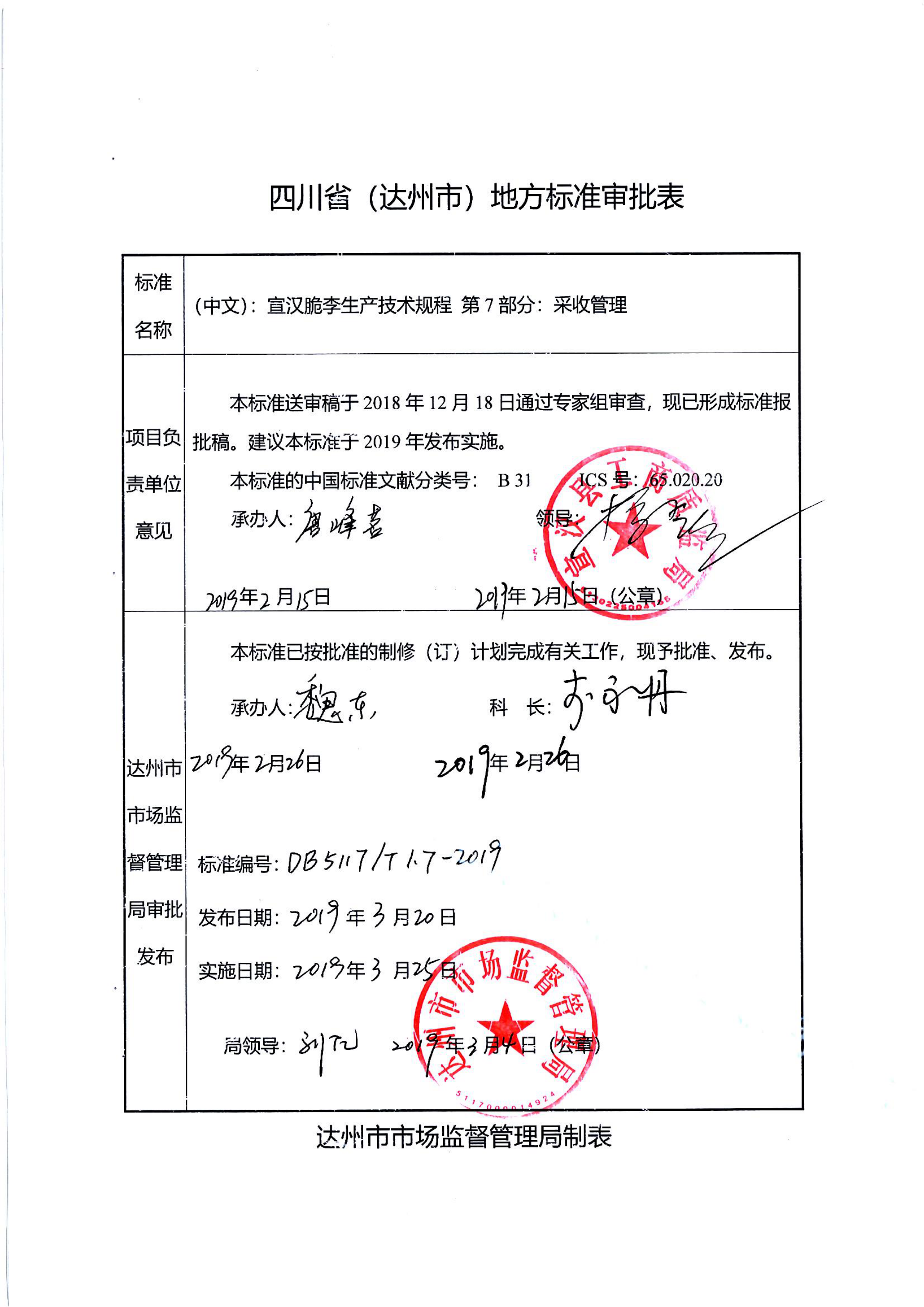 资源详情图